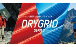 日差しの強い季節に、着るだけで頼れる一枚を【フランス発祥本格登山ブランド『ミレー（MILLET）』公式オンラインストア】