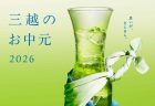 暑いところに欲しいぶんだけ― 【楽天ビック】で選べる冷風機で手軽にかしこく涼しい居場所作りを！