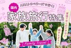 街からアウトドアまで ― 夏の相棒はHOKA(R) 公式サイト(ホカ 公式サイト)の機能性が高いサンダルで決まり!