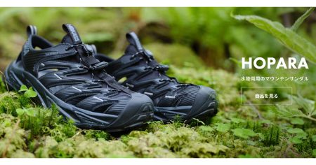 街からアウトドアまで ― 夏の相棒はHOKA(R) 公式サイト（ホカ 公式サイト）の機能性が高いサンダルで決まり！