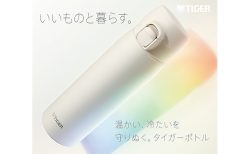 炭酸も！持ち歩きも！スポーツも！― 夏に頼りになるのはやっぱり【タイガーボトル】