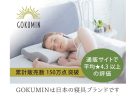 夏の汗・べたつき対策に!グンゼ公式通販で選ぶ快適インナー