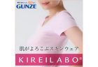 寝苦しい夏の夜から解放されたい ― そんな願いを叶える【GOKUMIN】の快眠グッズ5選