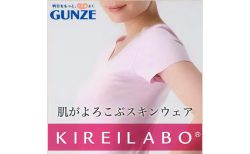 夏の汗・べたつき対策に！グンゼ公式通販で選ぶ快適インナー