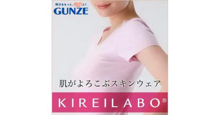夏の汗・べたつき対策に！グンゼ公式通販で選ぶ快適インナー