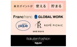 涼しさとオシャレを両立したい ― 【Rakuten Fashion】ならそんなあなたの贅沢を叶えられます