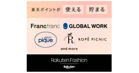 涼しさとオシャレを両立したい ― 【Rakuten Fashion】ならそんなあなたの贅沢を叶えられます