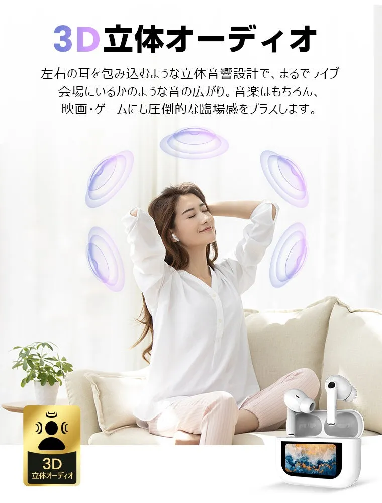 LL05の壁紙変更画面
