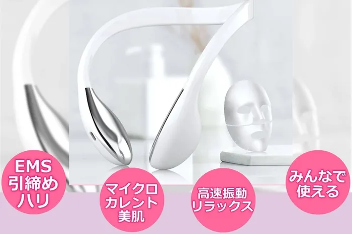 V-Face Fitの特徴