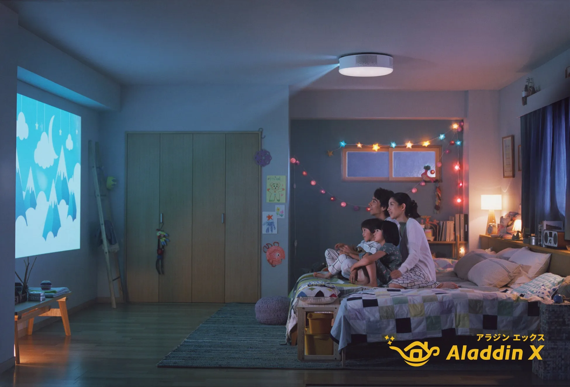 Aladdin Marca Max