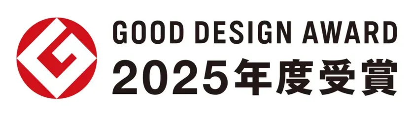 GOOD DESIGN AWARD 2025年度受賞