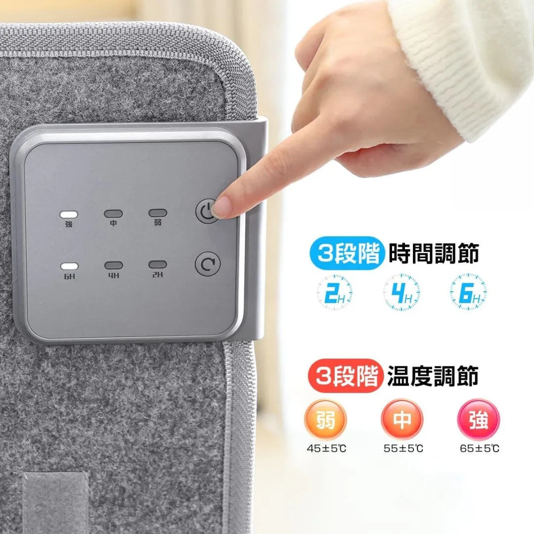製品のコントロールパネルと、時間と温度の調節に関する情報を表示した画像です。パネルには電源ボタン、時間設定ボタン、温度設定ボタンがあり、それぞれ3段階で調節できます。時間設定は2H、4H、6Hで、温度設定は弱(45±5℃)、中(55±5℃)、強(65±5℃)で調整可能です。