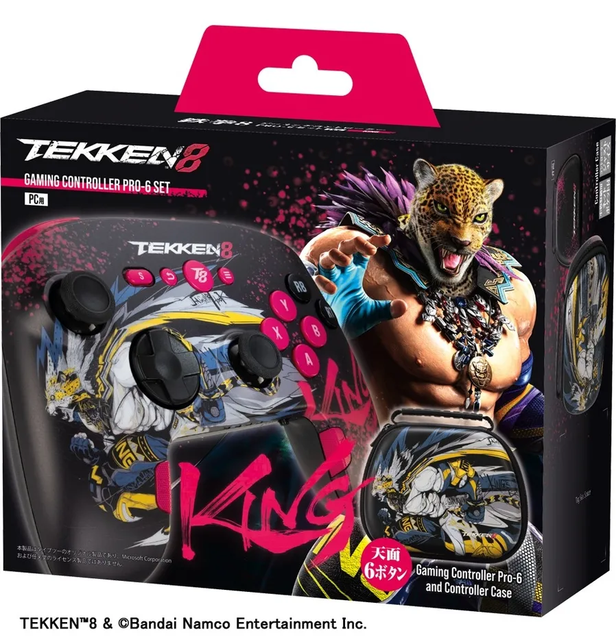 鉄拳8 ゲーミングコントローラーPRO-6 セット パッケージ