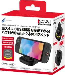 「Switch2」が覚醒する！CYBER・USBハブスタンドで変わるゲーム体験の全貌