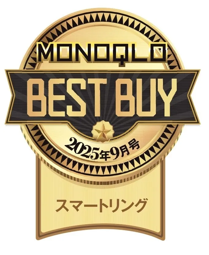 MONOQLO BEST BUY 2025年9月号 スマートリング