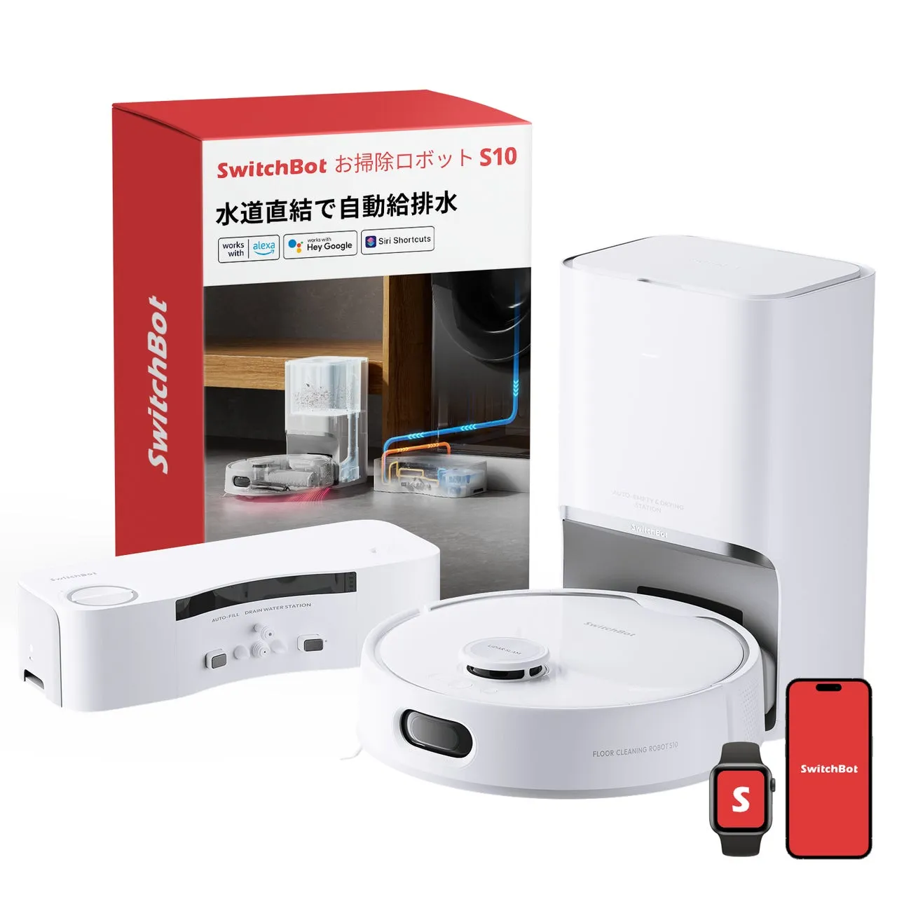 SwitchBot S10ロボット掃除機
