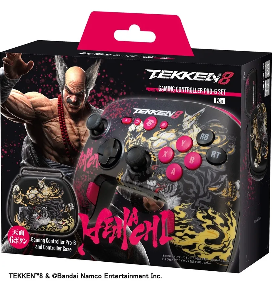 鉄拳8 ゲーミングコントローラーPRO-6 セット