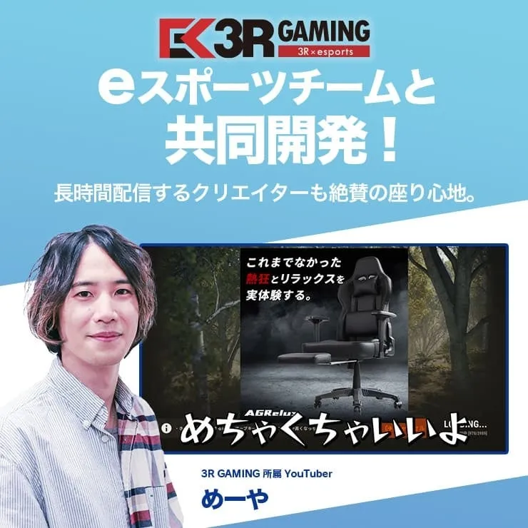 K3R GAMING共同開発