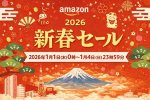 2026年の始まりは【SplineTYO】で！暮らしを彩る&ldquo;心地よい&rdquo;家電が新春セールに登場