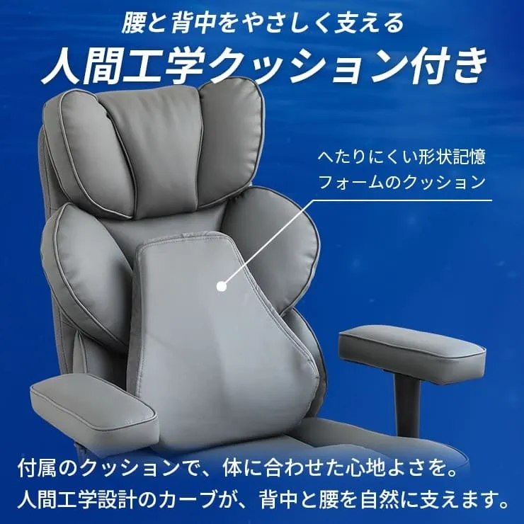 人間工学クッション