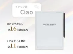 多言語対応でコミュニケーションを円滑に