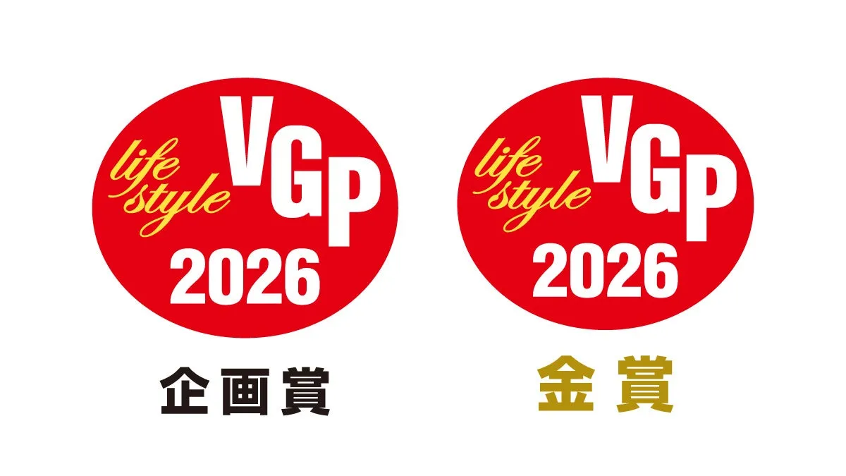 VGP2026のロゴ。赤色の丸の中に「life style VGP 2026」と書かれており、左側には「企画賞」、右側には「金賞」と書かれている。