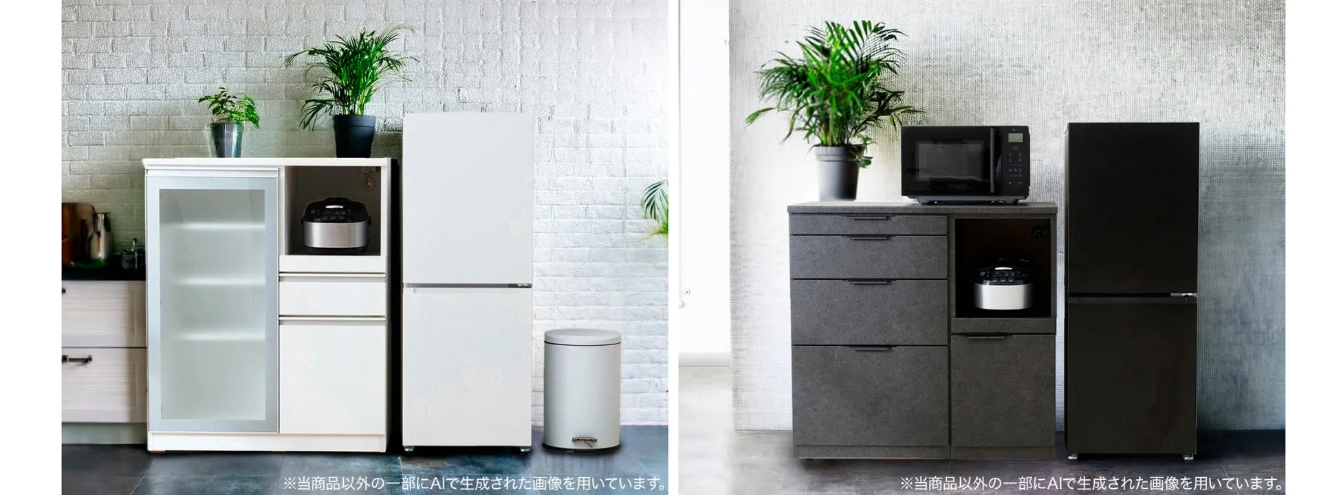 白いキッチンキャビネットと冷蔵庫、白いレンガの壁と植物