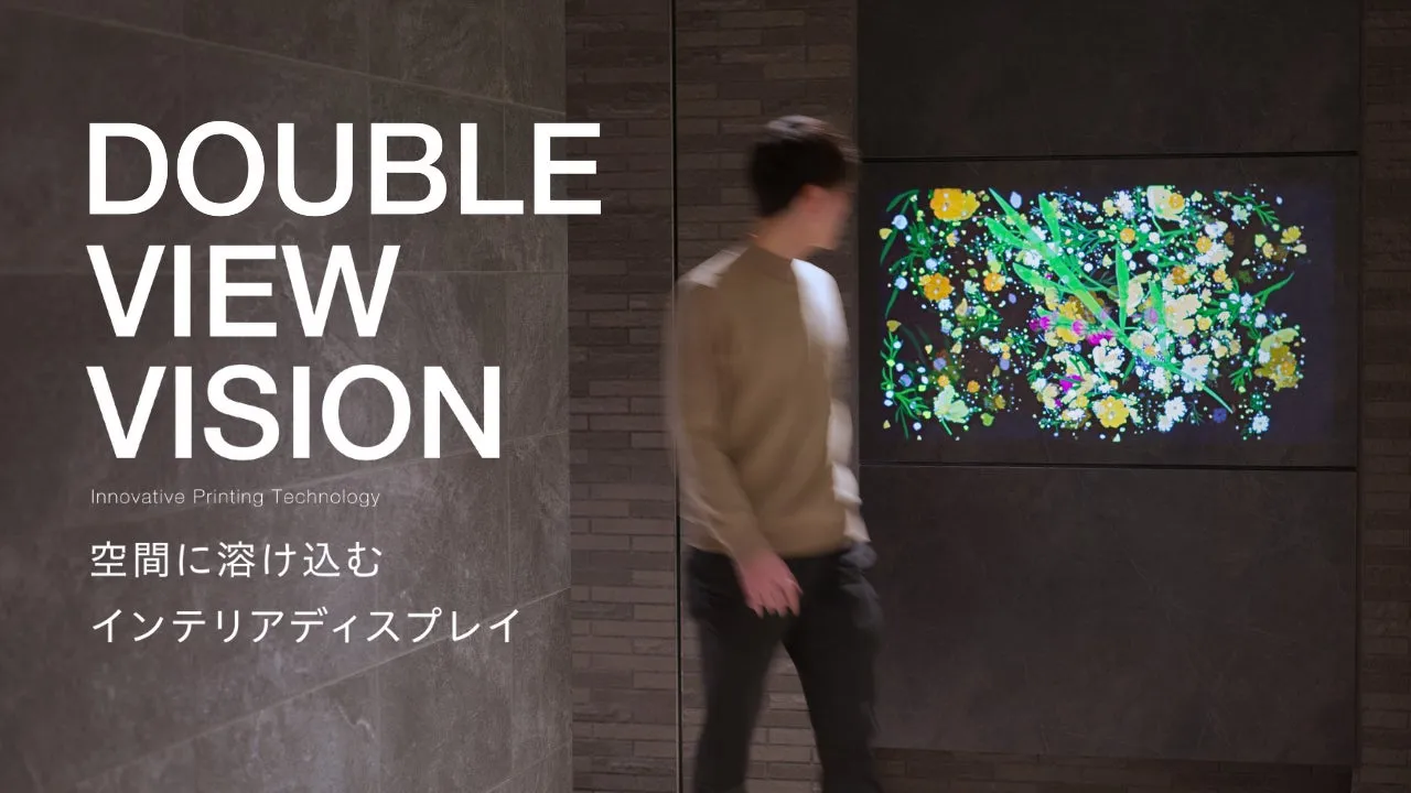 ディスプレイに花柄の画像が映し出されている様子。ディスプレイの前を人が歩いている。