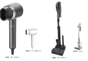 空間を格上げ！ヤマダオリジナル「ダークグレー」家電が演出する上質インテリア