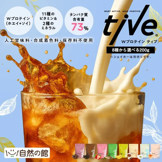 プロテイン飲料の広告画像