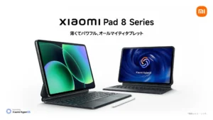 【Xiaomi Pad 8シリーズ】PC級のパフォーマンスを手のひらに！仕事も遊びも変革するオールマイティタブレット
