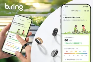 あなたのコンディションを最適化！スマートリングb.ringのAI進化が健康管理を再定義
