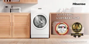 家電のプロが絶賛！ハイセンスのドラム式洗濯乾燥機「HWF-D120XL-W」が家事の常識を変える2冠達成の秘密