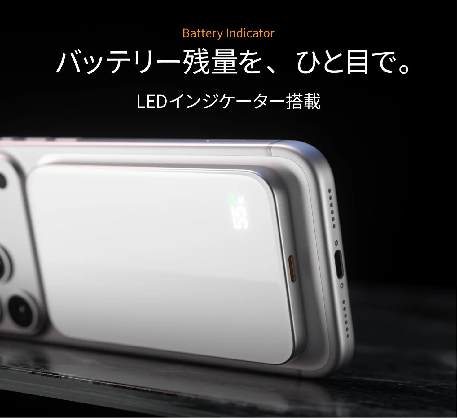 LEDインジケーター搭載のMiroPower Air