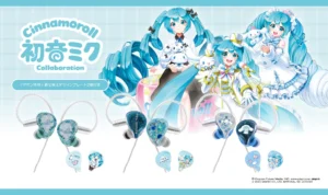 耳元で歌姫が舞う！「初音ミク&times;シナモロール」着せ替えイヤホンLIFEEAR Novaで毎日を彩る