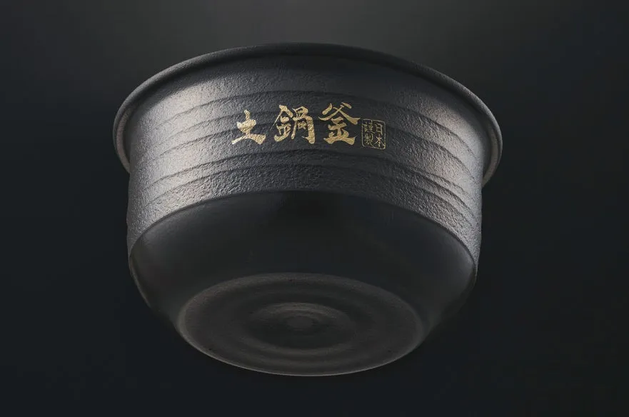 土鍋釜