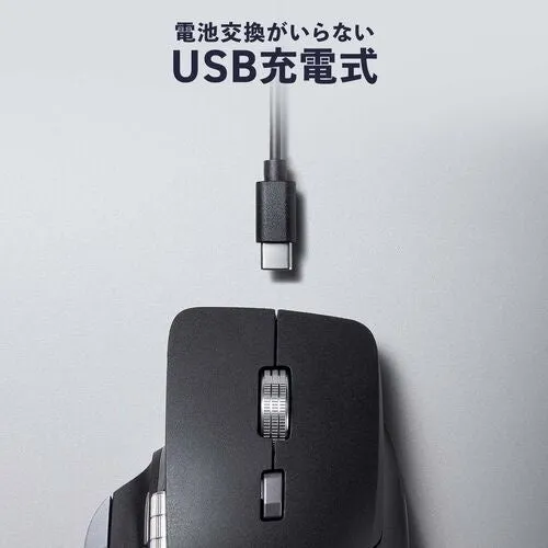 USB充電式