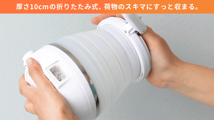 折りたたみ式の製品が、人の手によって折りたたまれている様子です。オレンジ色の背景に日本語のテキストが添えられています。