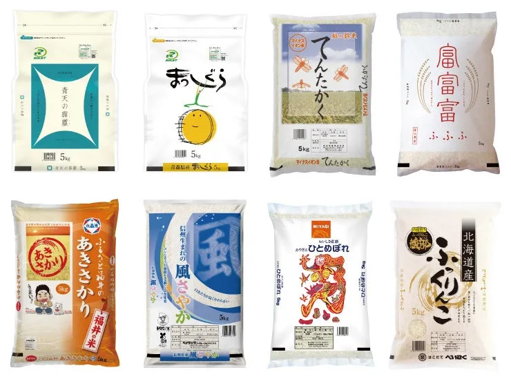 様々なお米のパッケージが並んだ画像です。