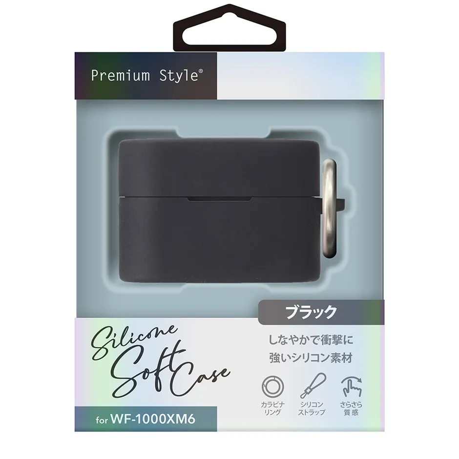 黒色のイヤホンケースのパッケージ。シリコン素材で、カラビナリングとストラップが付属。