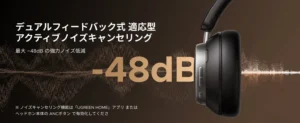 【UGREEN HiTune Max6】静寂とハイレゾが日常を変える！驚異の120時間再生ヘッドホン徹底レビュー
