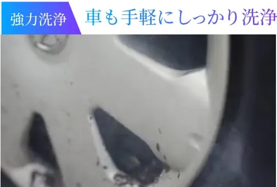 玄関の洗浄