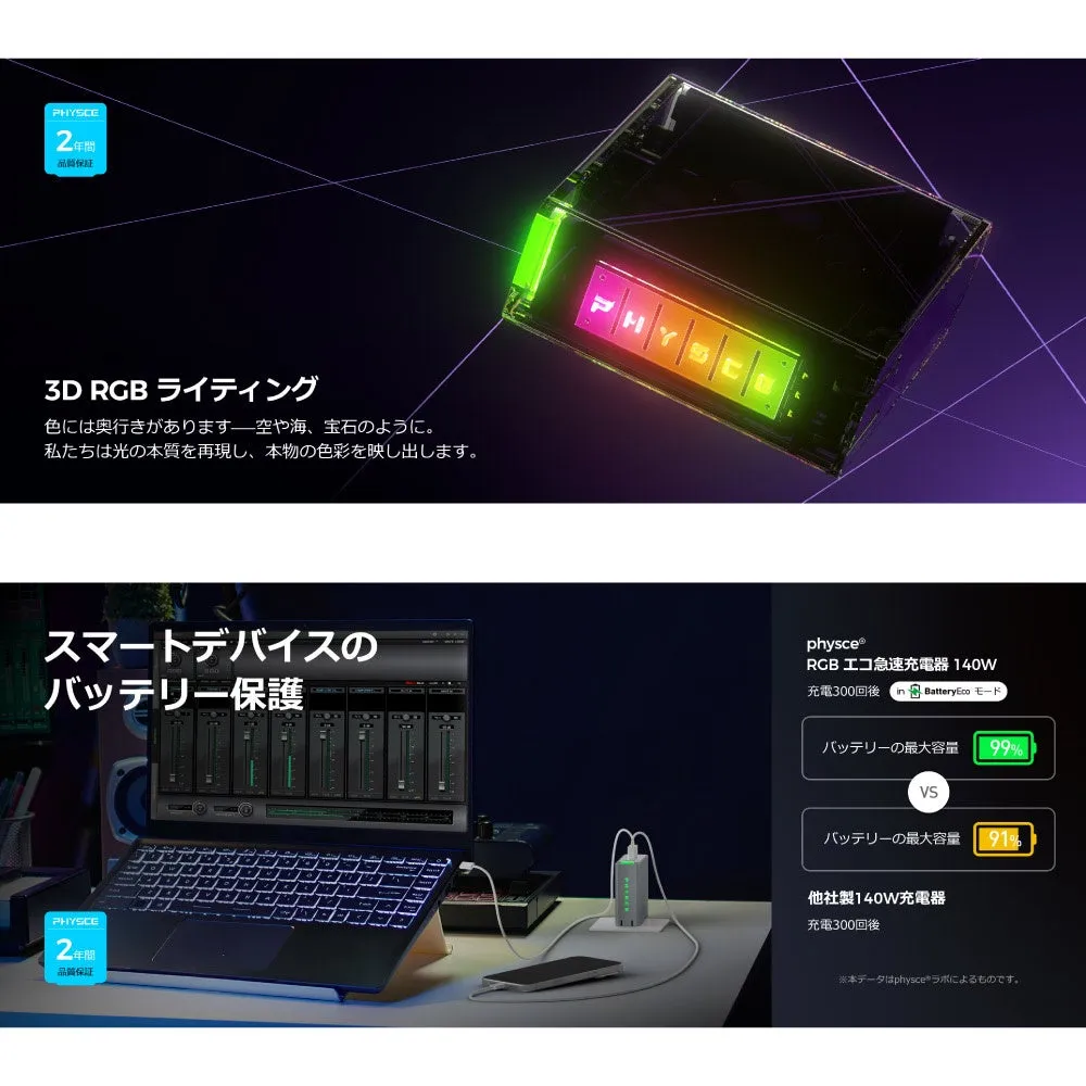 本体のサイズと手で持った比較