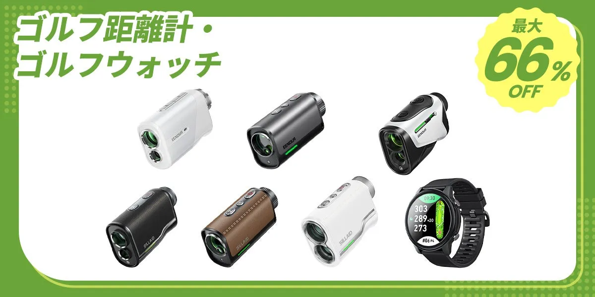 EENOUR ゴルフレーザー距離計