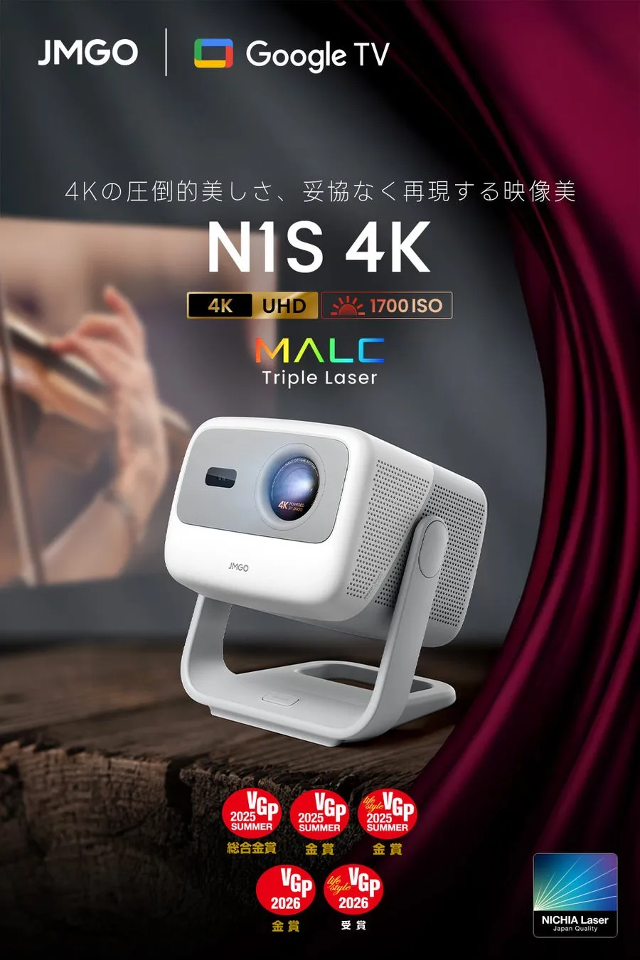 N1S 4K 1