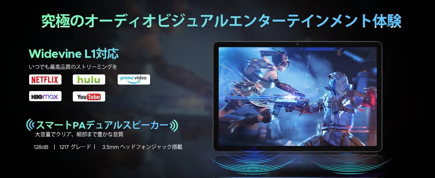 DOOGEE U11のディスプレイ機能