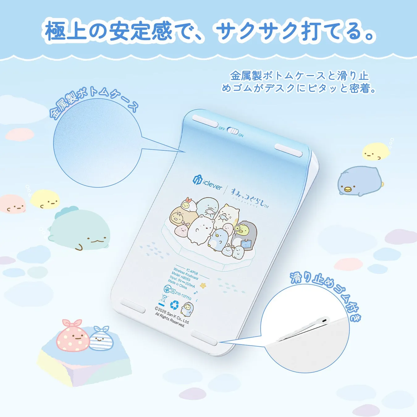 極上の安定感で、サクサク打てる