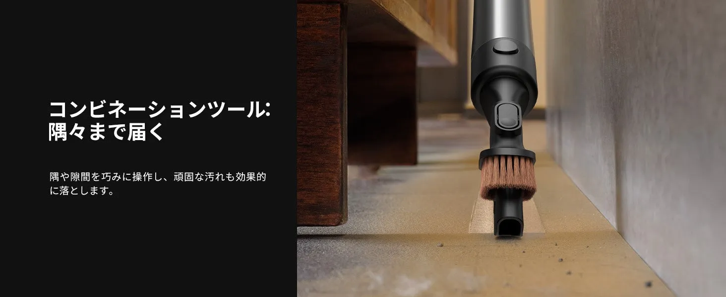 多彩な付属アタッチメント