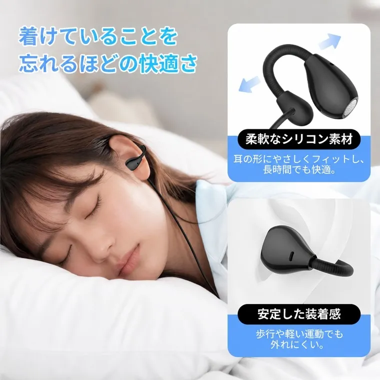 快適な着け心地が続く