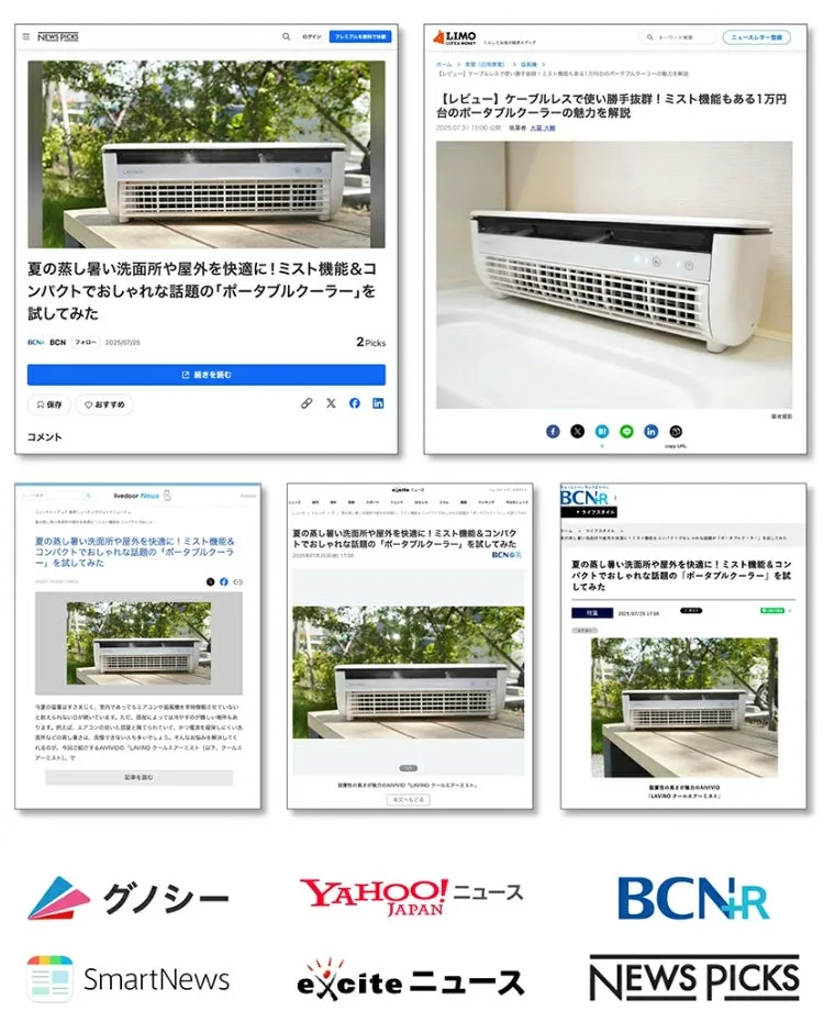 製品をデスクで使用する女性のイメージ